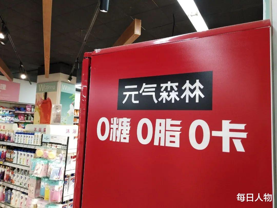 每日人物 茶颜悦色有钱了，元气森林老甜了