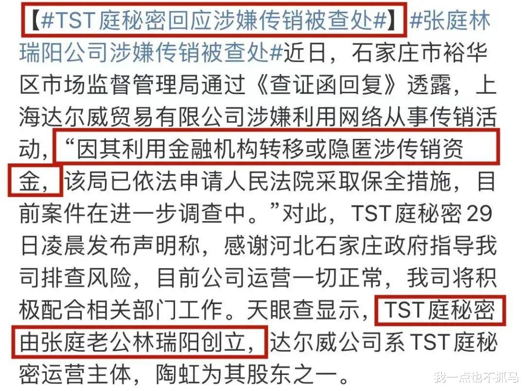 娱乐圈|她真的「洗脑」了半个娱乐圈吗？