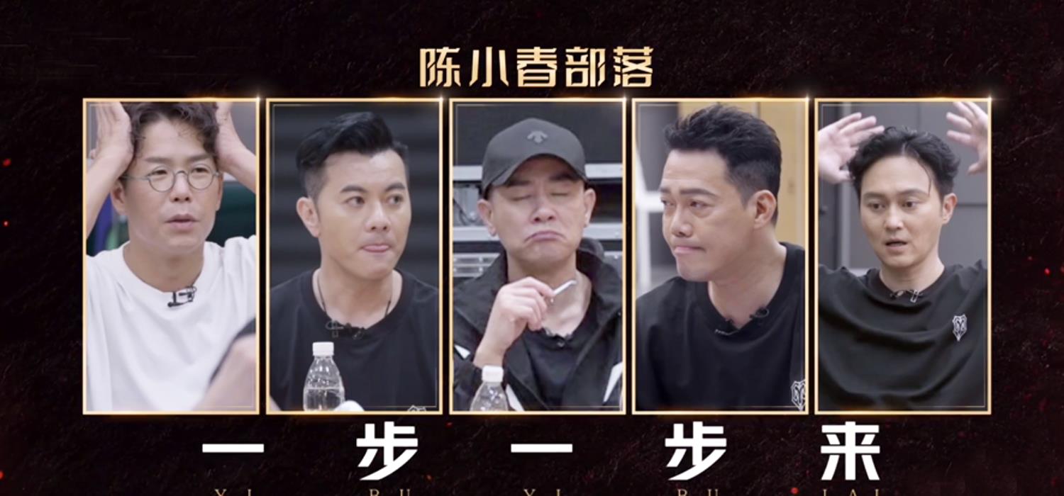 情话屋|《披荆斩棘》一公造型：大湾区西装墨镜像大片，张淇赵文卓成焦点