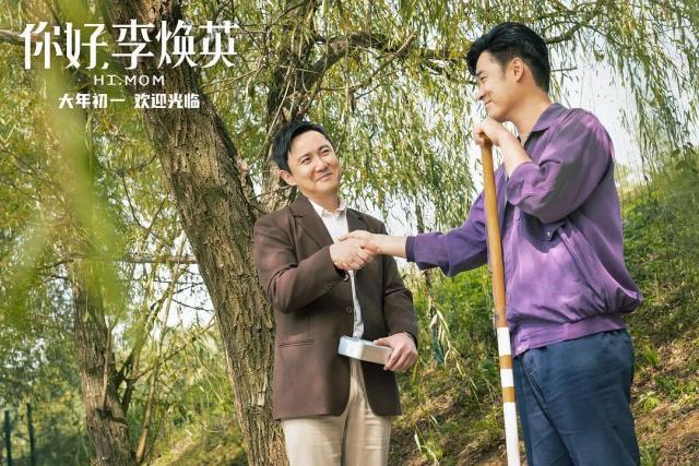 贾玲|贾玲处女作《你好，李焕英》凭什么能在口碑上战胜《唐探3》？