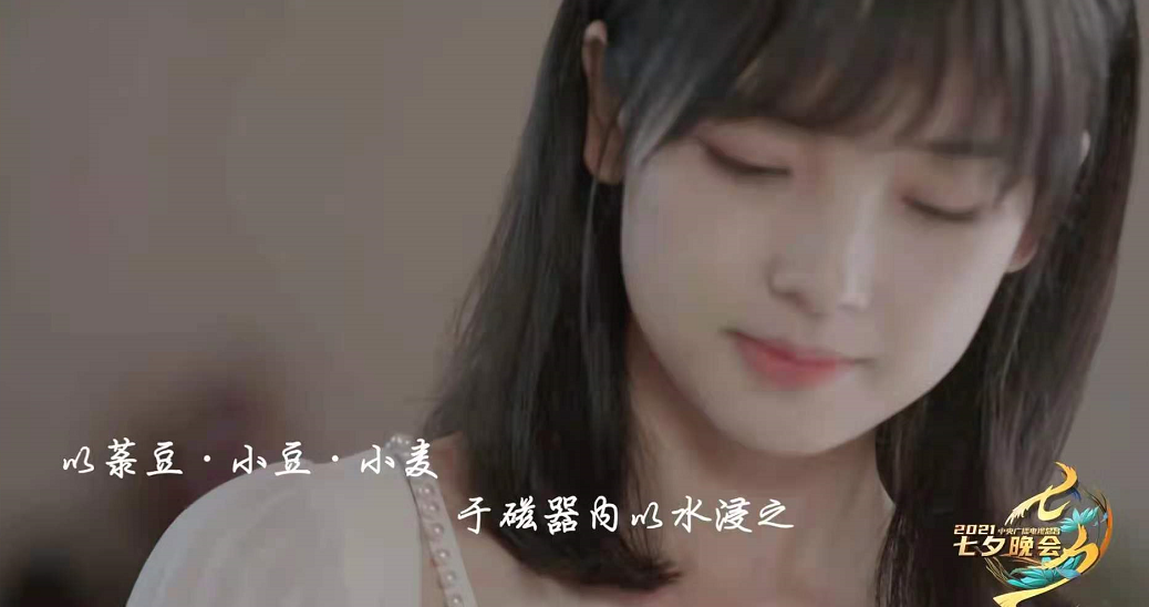 时尚风行派|央视美女主持共演七夕短片！王冰冰穿白裙像仙女，张蕾思思超温婉