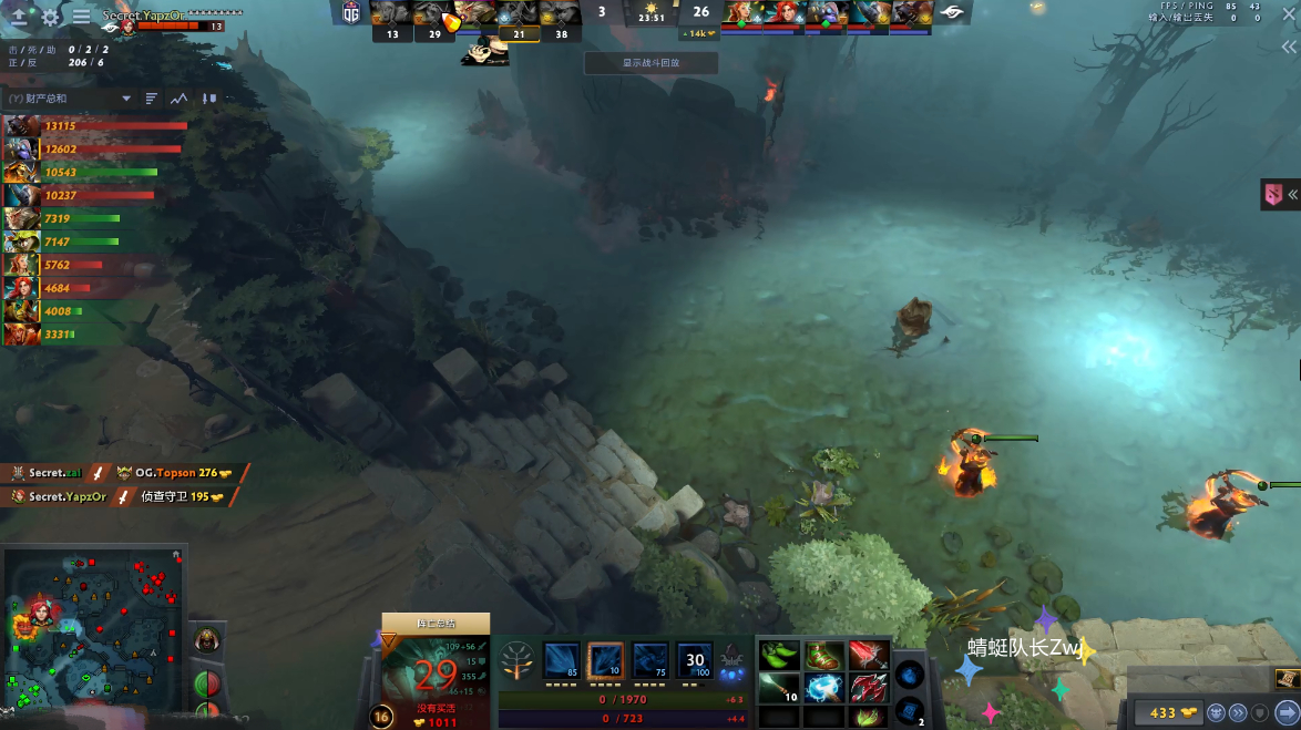 origen|Dota2-TI10淘汰赛：OG王朝正式落幕？Team.Secret横扫双冠王OG！