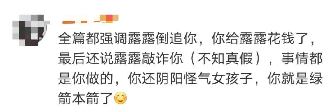 可靠的小猴先森|霍尊发文宣布退圈，否认出轨恐吓信息量大，结果遭陈露发文再打脸