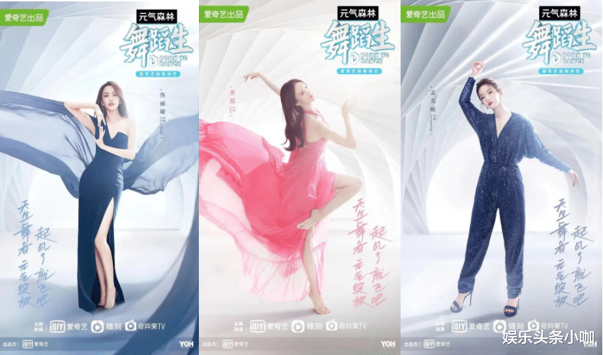 王思聪|王思聪女友团，她是混的最差的吧…