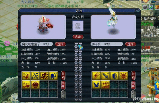 梦幻西游|梦幻西游：玩家这运气也太赞了，炼妖、打书一气呵成！