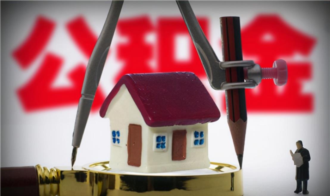 建材业|北大教授：多数灵活就业人员月均收入不到八千，需住房公积金帮助