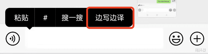 微信|安卓微信发布 8.0.18 测试版,加入新功能