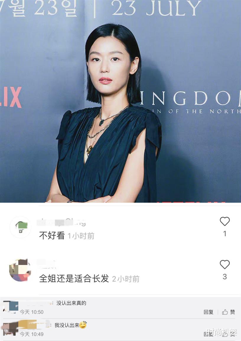 时尚扒婆|让美丽打了折扣？跟风一刀切短发，可女神全智贤却没hold住？