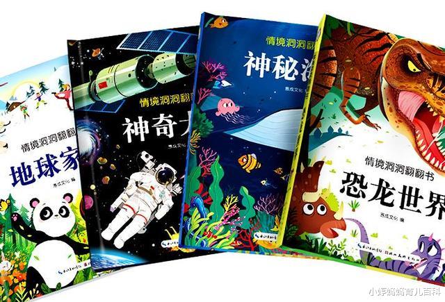 小婷妈妈育儿百科|我被小朋友“教育”了！“成熟”有些时候真的和年龄无关