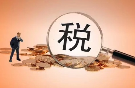 商品房|税收洼地四大种类供您选择