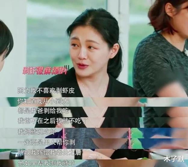 木子默|汪小菲力挺小姨子小s，再亲近的关系，也要懂得避嫌