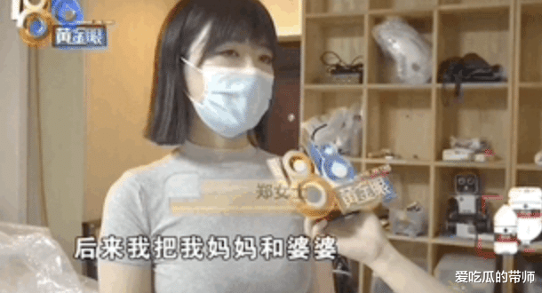 |1818黄金眼女主：郑女士，出道了！