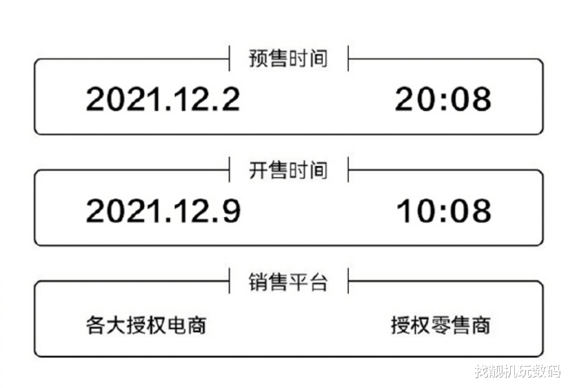 nova|2999元起！Hi nova新品发布：骁龙778G加持