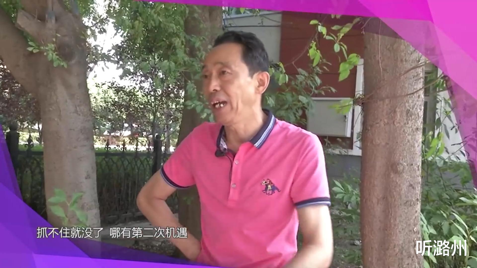 房产|心动女嘉宾被牵走,4套房大爷霸气表白另一女士:房子写你名