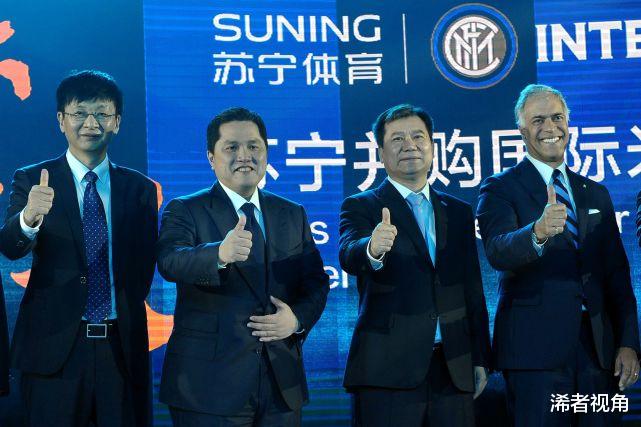 江苏苏宁|下午15点! 意甲传来重磅消息: 国米恐迎来巨变，江苏苏宁成最大赢家