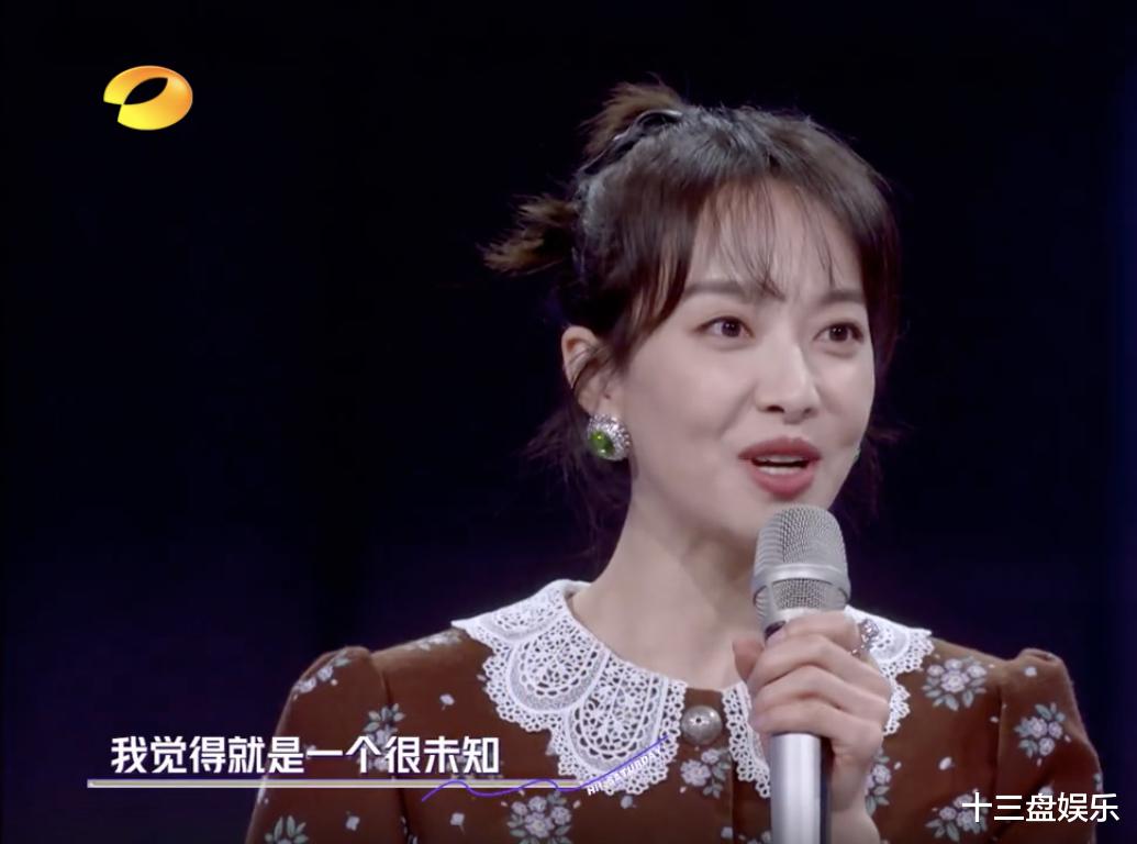 何炅|《你好，星期六》开播，把何炅换成汪涵，不就是《天天向上》吗？