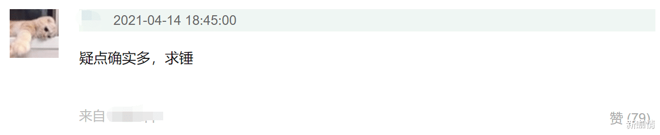 新咖情 项思醒疑回应海王事件！自曝险遭侵犯患上抑郁，被男友洗脑及殴打