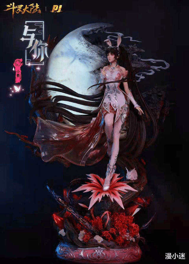 小舞|成年版小舞手办首次公布，定价高达7500元，目光呆滞，缺点很明显