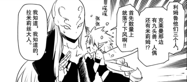 漫畫|戰斗開始！萌王大戰米莉姆，改編漫畫細節公布，莫名樹敵？