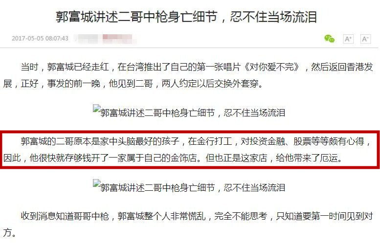 范冰冰|天王“猎艳记”