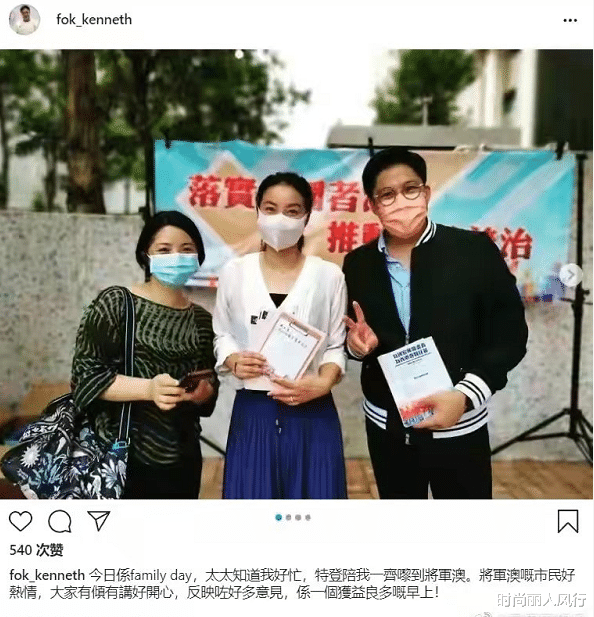 时尚丽人风行|郭晶晶真是贤妻！陪霍启刚一起上街宣传爱国教育，穿搭端庄超有范