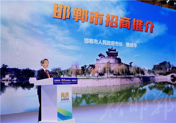 河北新闻网 樊成华带队参加第五届丝博会河北主宾省活动并开展招商推介