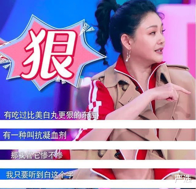 严选|连续打了6年“美白针”的女人，如今怎么样了？网友：难以置信