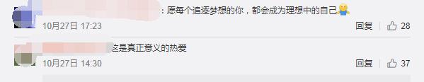 教室|90后女教师深夜独自在空教室，接下来这一幕让人感动....