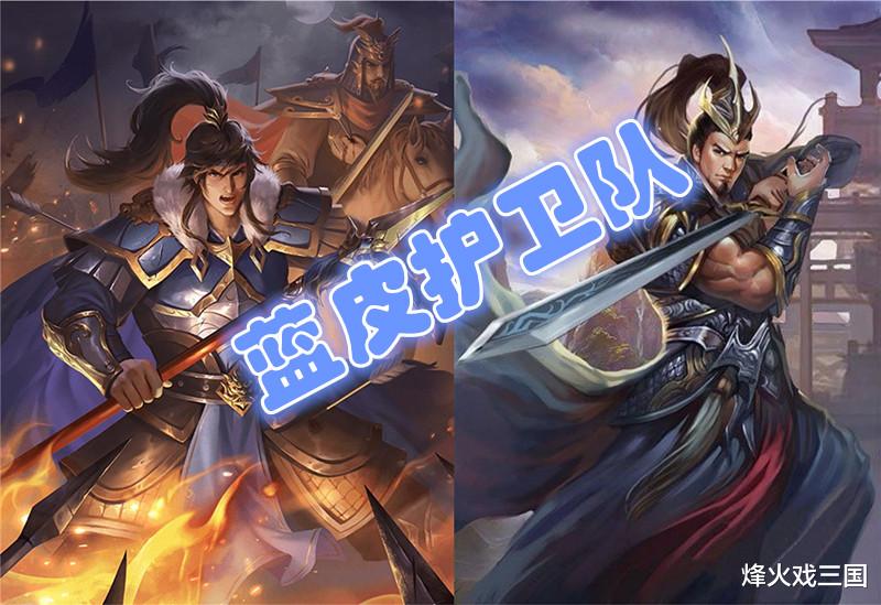 魏国|最强之盾！魏国武将的防御力到底有多强？防御大神全是蓝皮