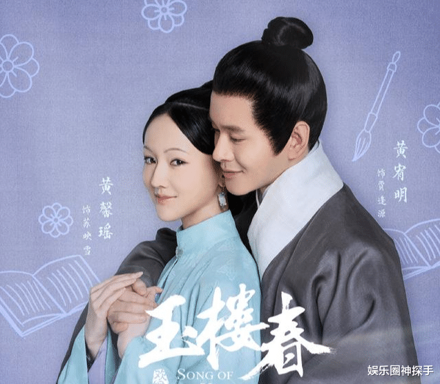 黄宥明|他接连出演几部热剧却不红，今终于挑大梁担男主，女主选角很意外