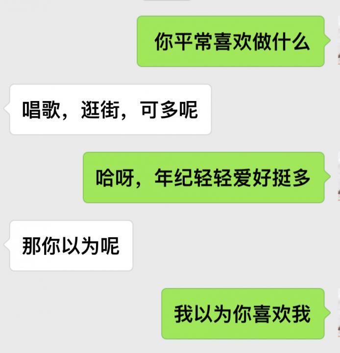 冷月恋爱顾问|如何让女生主动？这一招很有效