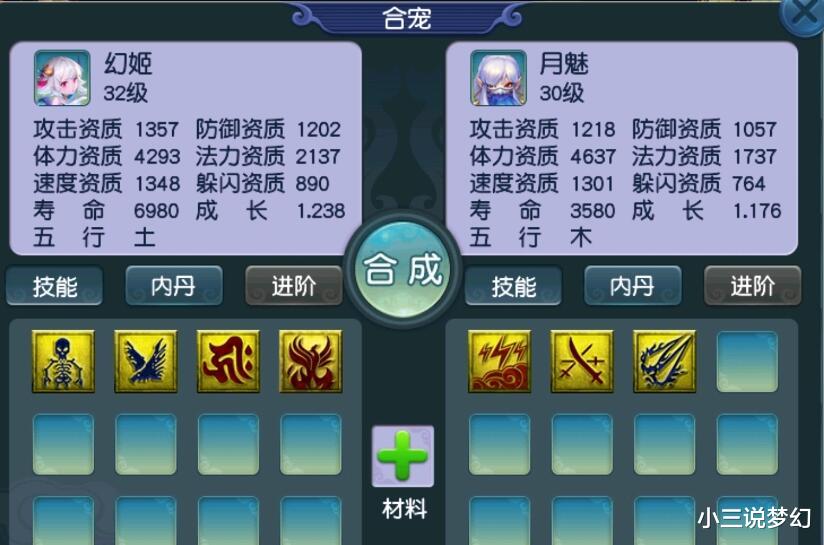 珠江|梦幻西游：是时候公布抓龙鲤攻略了，跟钓鱼一样，得准备食物