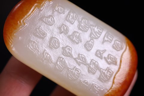 和田玉籽料|旧藏 和田玉籽料太平有象把件