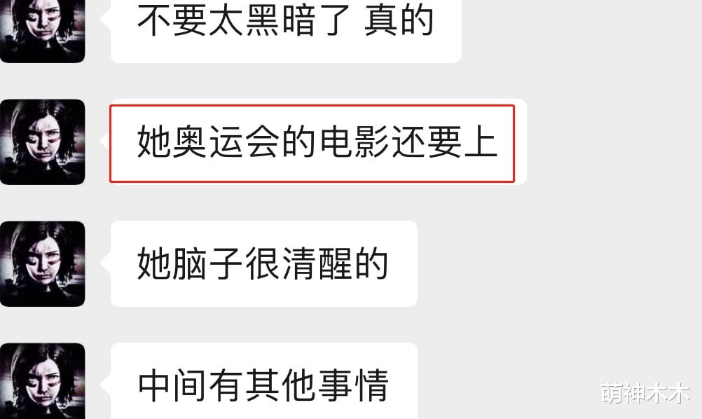 孟美岐|音乐人陈令韬发文承认出轨孟美岐，交代后事暗示要寻死，引发热议