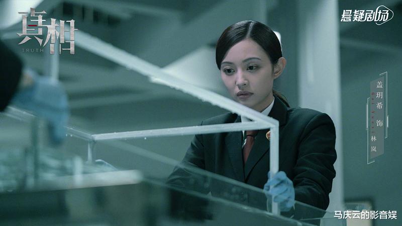 肖战|《真相》首播，刑侦破案，尺度极大，故事飞快，陈星旭盖玥希干练