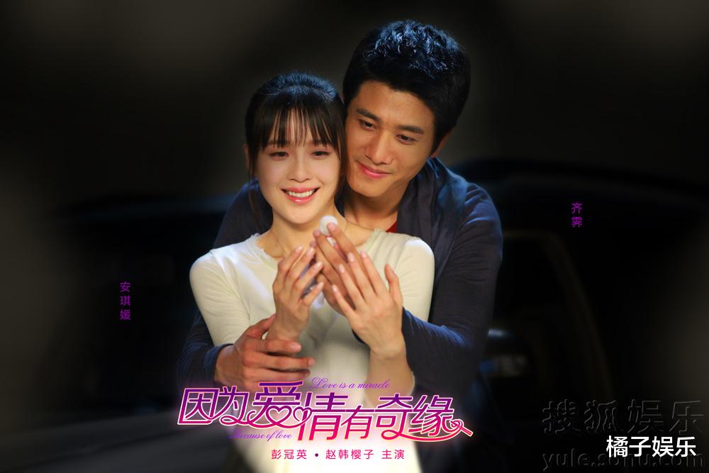 赵樱子|明星都去当网红了？女一号转行做主播日收入近百万，网红来钱真快