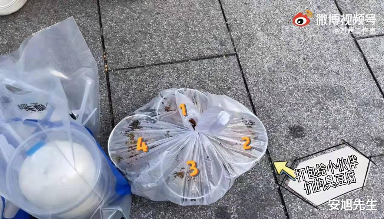 万茜|万茜蹲路边吃臭豆腐被粉丝偶遇  种草家乡美食竟意外帮店员完成KPI？