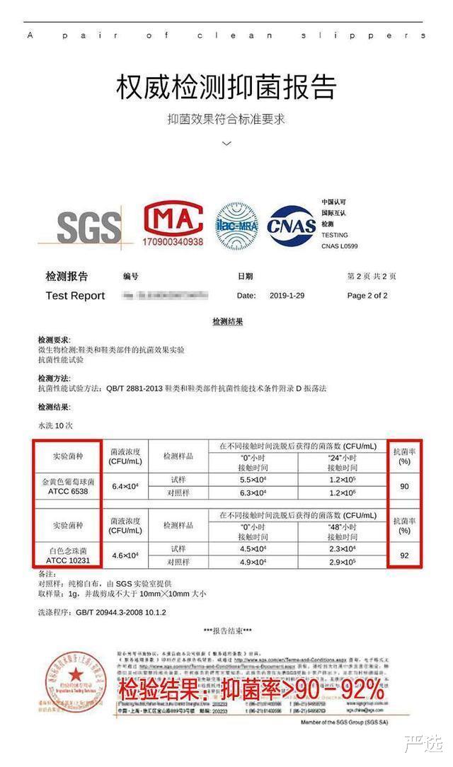 严选|跑鞋中神秘的“踩屎感”，一双拖鞋做到了，李佳琦轻松卖出20万双