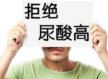 祛湿|尿酸“代谢剂”已发现，不是白开水，没事随便吃点，尿酸回归正常