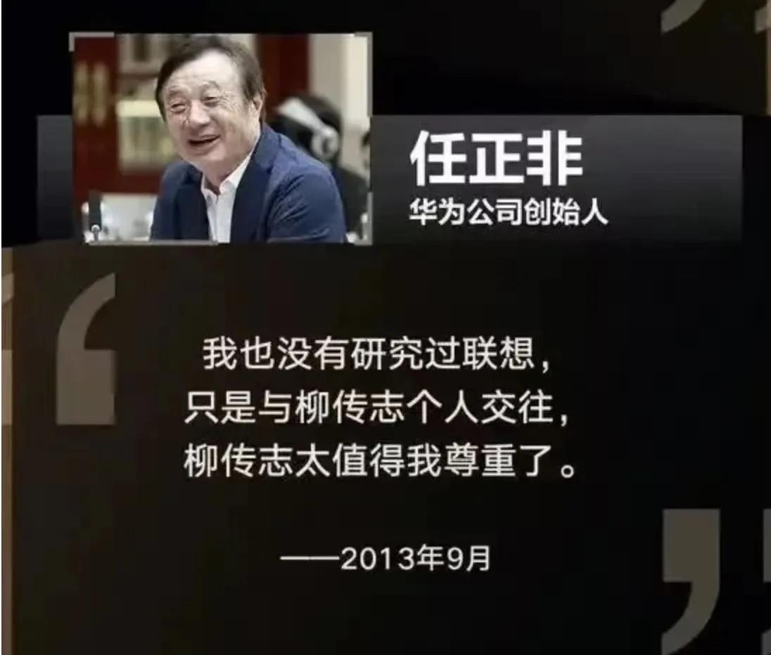 芯片|真没想到，任正非先生非常尊重之人，居然是他