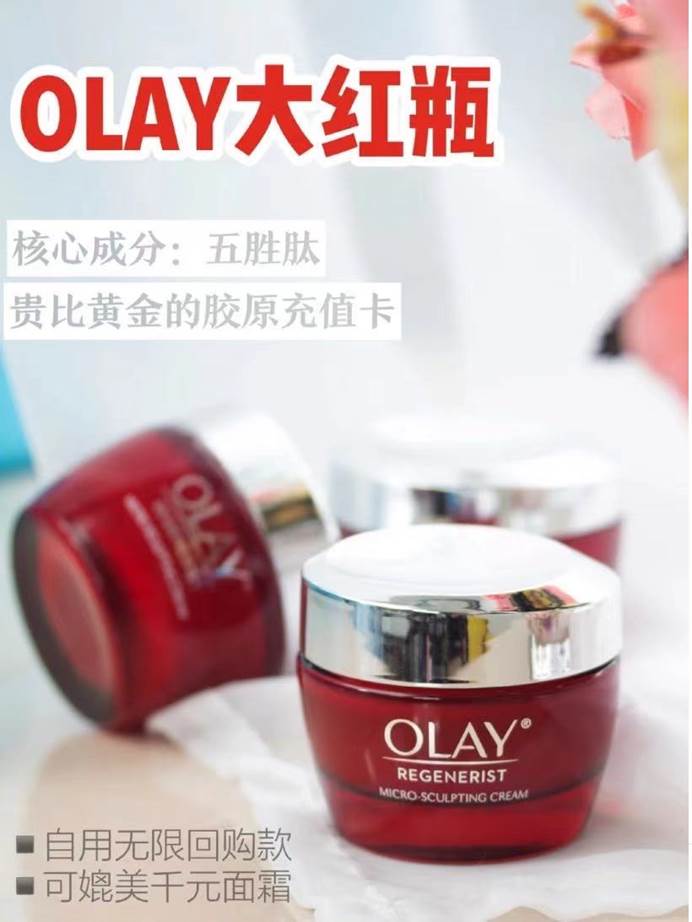 面霜|45岁抗皱面霜排行榜