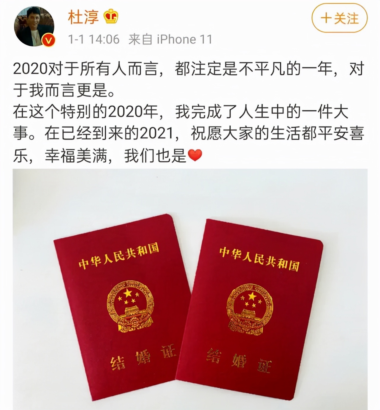 郭碧婷|杜淳老婆晒与郭碧婷颖儿合影，郭碧婷竟被艳压，没过多久照片被删