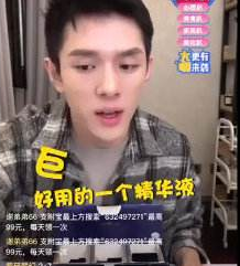 黑色素|6年前打美白针成“白灯泡”的女人，现在啥样，网友：还好没跟风