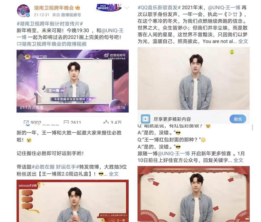 王一博|王一博发变装秀告别百里弘毅，网友：背景墙都快被你带出圈了