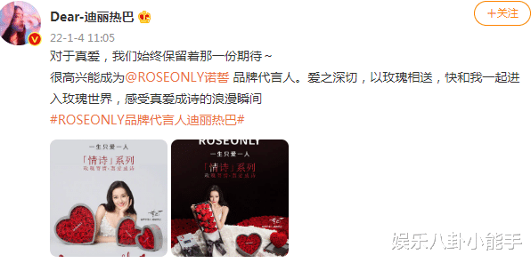 王鸥|品牌开年发力，主流明星陆续官宣成为代言人