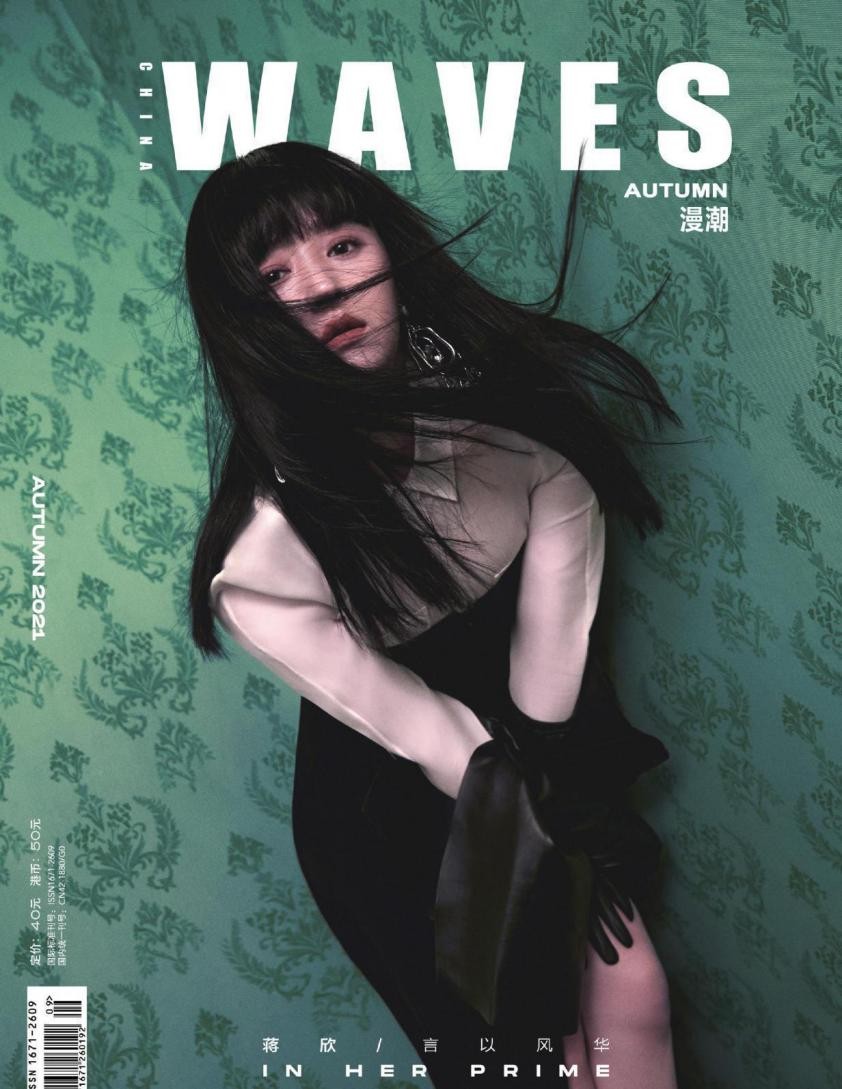 穿衣搭配|蒋欣“齐刘海”发型复古冷艳，裙子开叉都快到腰了，娇俏又妩媚