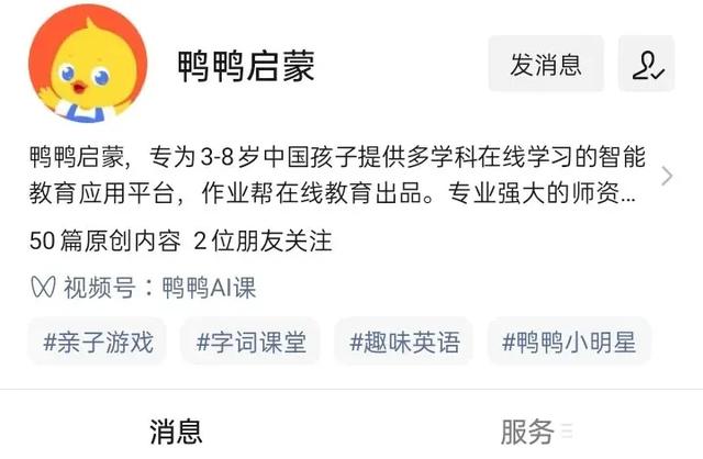 招聘|寂静等待中，教培机构悄悄大撤退