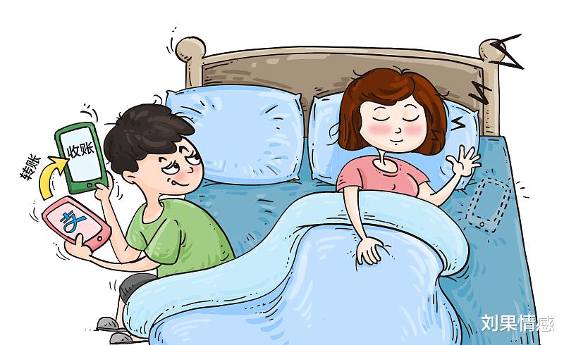 刘果情感|女人们：男人有多爱你，秘密全藏在他的手机里