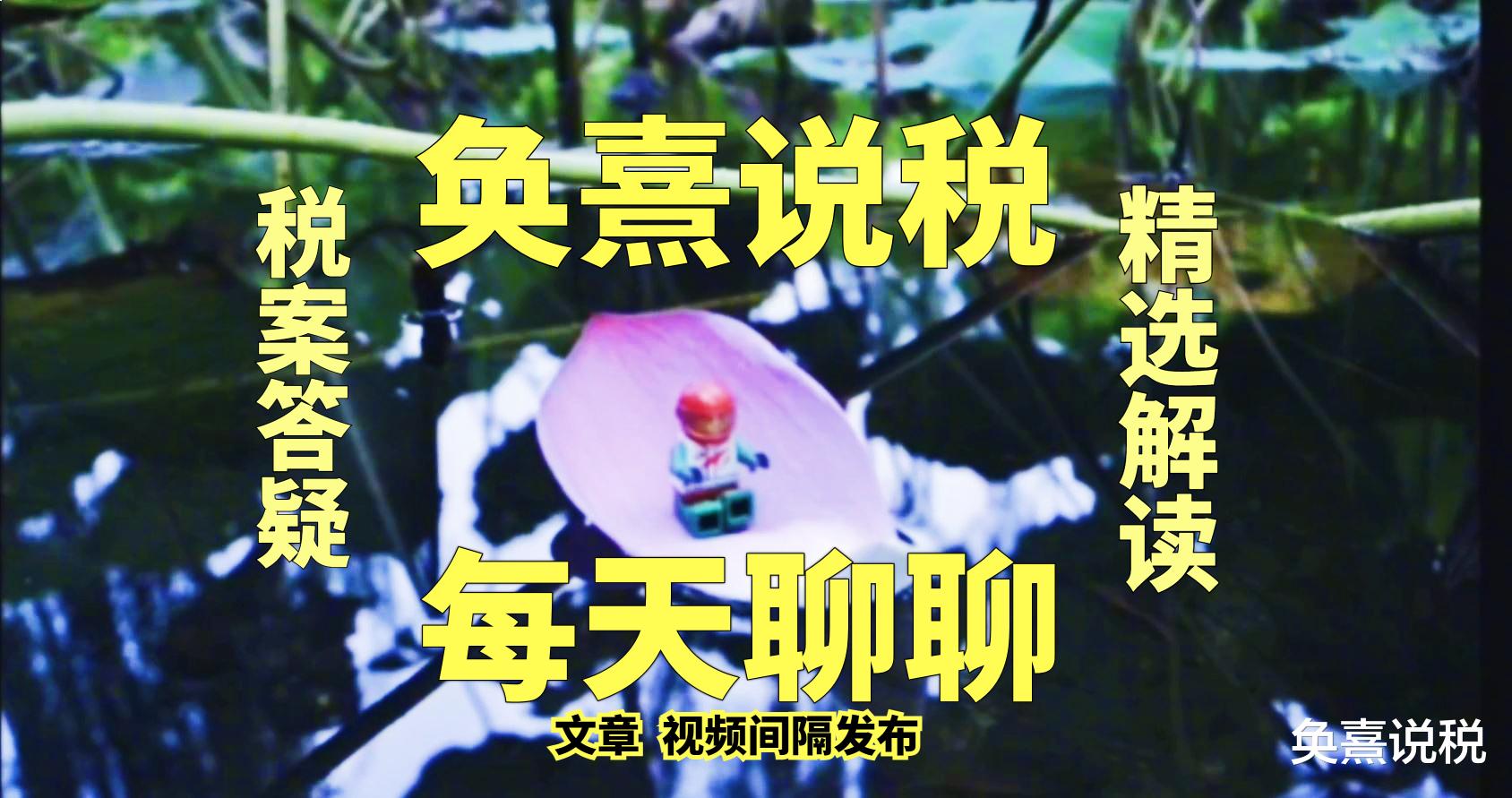 上海市|土地和不动产租赁，承租方如何避免承担不必要的税金？
