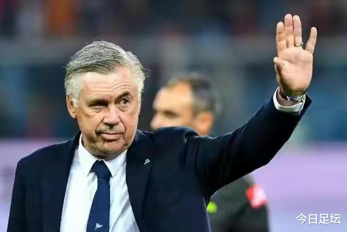 皇家马德里|安切洛蒂上任皇马主帅，首先就给AC米兰送上一份厚礼